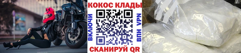 Виды наркоты Фролово СК  Галлюциногенные грибы  ГАШ  COCAIN  Меф мяу мяу 