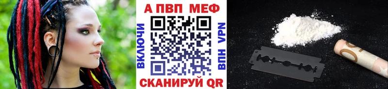 Alpha PVP СК КРИС  Фролово 