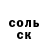 Альфа ПВП Crystall piki19912