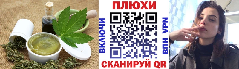 купить наркотик Фролово Cannafood конопля