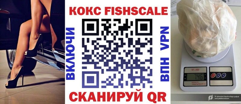 Cocaine 99% закладка Фролово