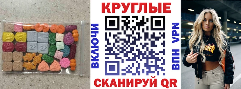 ЭКСТАЗИ DUBAI  Фролово 