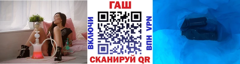ГАШ VHQ гидра зеркало Фролово хочу
