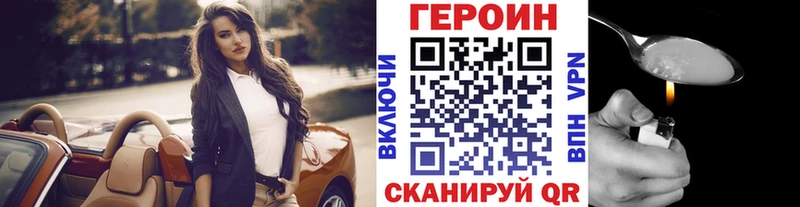 OMG зеркало  Фролово  Героин VHQ 