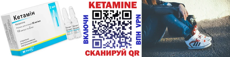 КЕТАМИН ketamine Фролово
