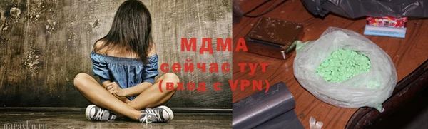 МДМА Аша