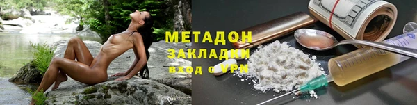 MDMA Premium VHQ Алексин