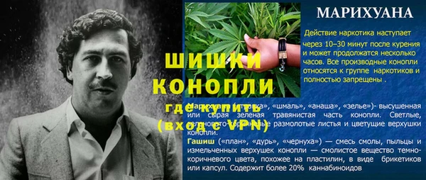 MDMA Premium VHQ Алексин