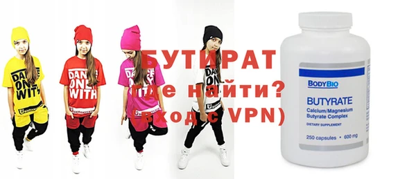 MDMA Premium VHQ Алексин