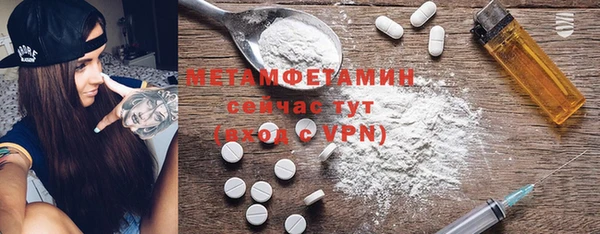 MDMA Premium VHQ Алексин