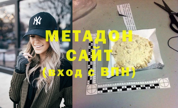 MDMA Premium VHQ Алексин