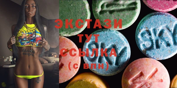 MDMA Premium VHQ Алексин