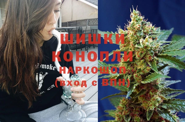 MDMA Premium VHQ Алексин