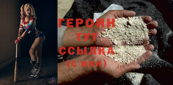 MDMA Premium VHQ Ахтубинск