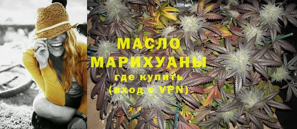 а пвп мука Абдулино