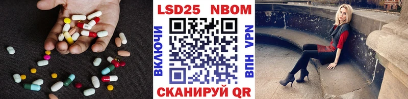 LSD-25 экстази кислота  Фролово 
