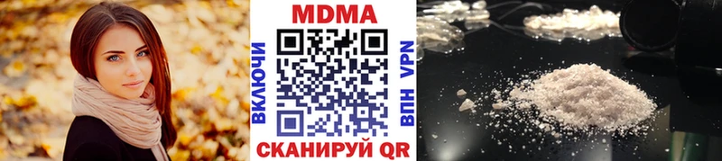 МДМА VHQ Фролово