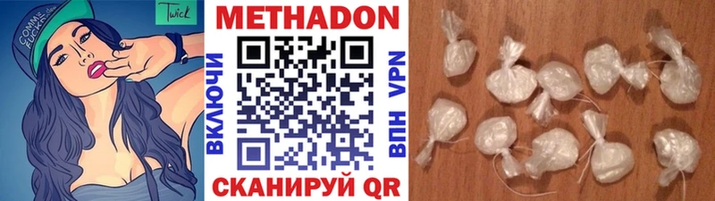 даркнет официальный сайт  Фролово  МЕТАДОН VHQ  даркнет сайт 
