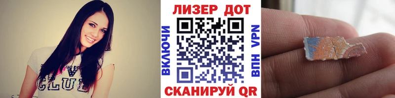 Марки N-bome 1500мкг  Фролово 