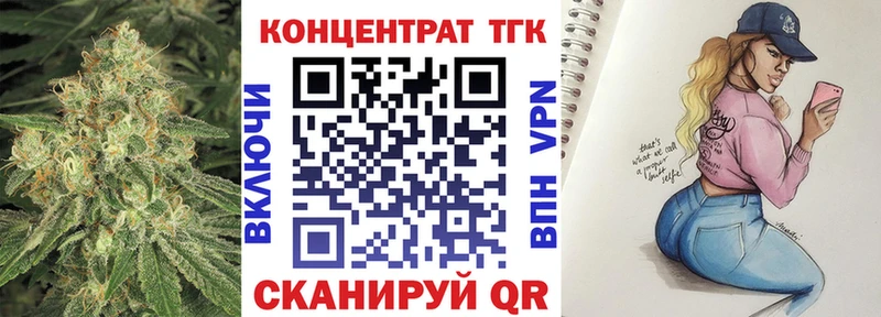 Дистиллят ТГК THC oil  Фролово 