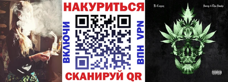 Каннабис AK-47 Фролово